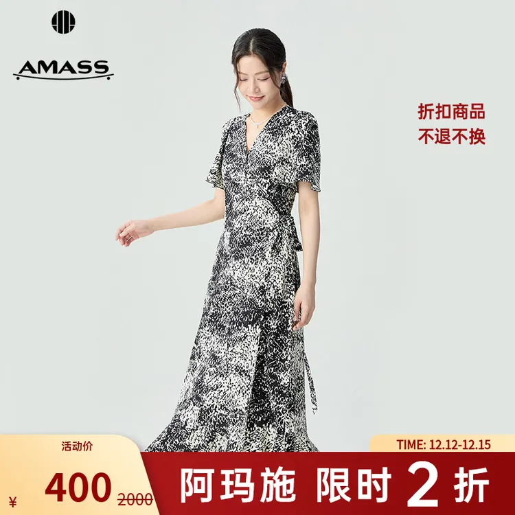【二折商品，不退不换】阿玛施AMASS荷叶裙摆短袖连衣裙5500532