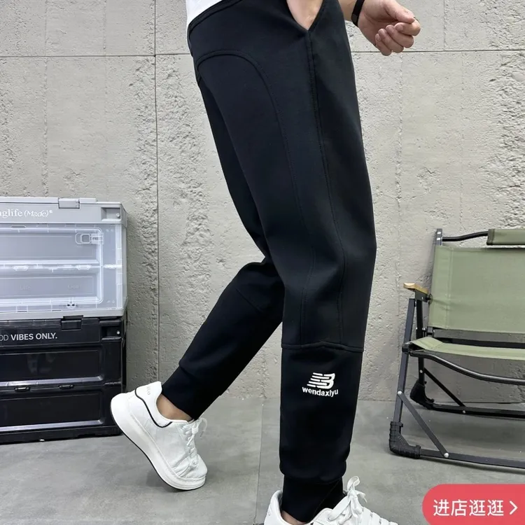 大码男装2025新款拼接小脚卫裤891休闲卫裤春季百搭时尚休闲裤