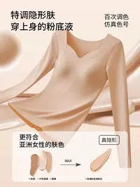 【666】0924/21-392/156  秋冬新款免穿文胸秋冬保暖美肤衣