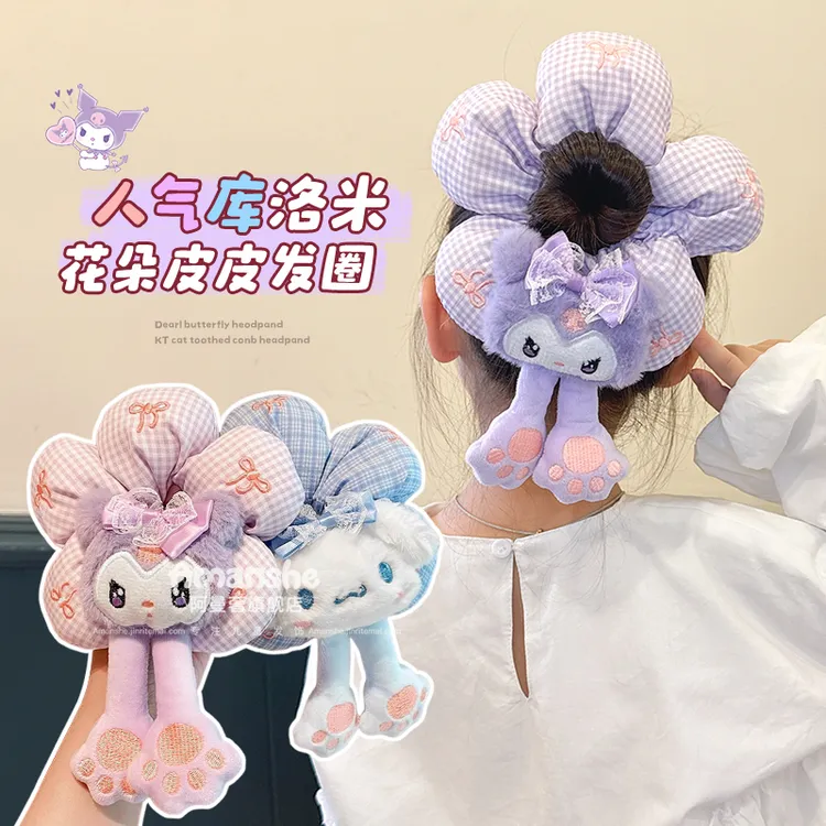 儿童三丽鸥屁屁花朵大肠发圈小女孩丸子头马尾盘发头绳扎头发头饰