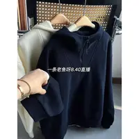 Y NO退NO换 卫衣保暖立领拉链开衫不起球连帽卫衣女纯色1686