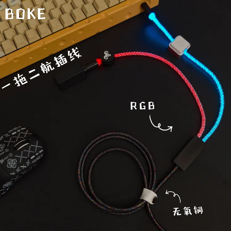 BOKE泊客16K回报率一拖二航插线弹簧线RGB电竞磁轴键盘8K航插线