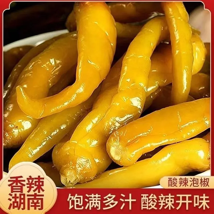 【抢三斤】高品质固体物70% 新鲜腌制老坛酸辣椒泡椒酸辣解腻包邮