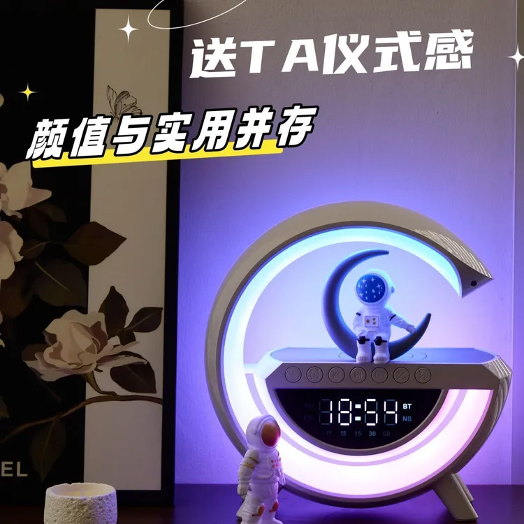 无线充音响蓝牙氛围灯大音量高颜值送男生送女生日礼物元旦节夜灯