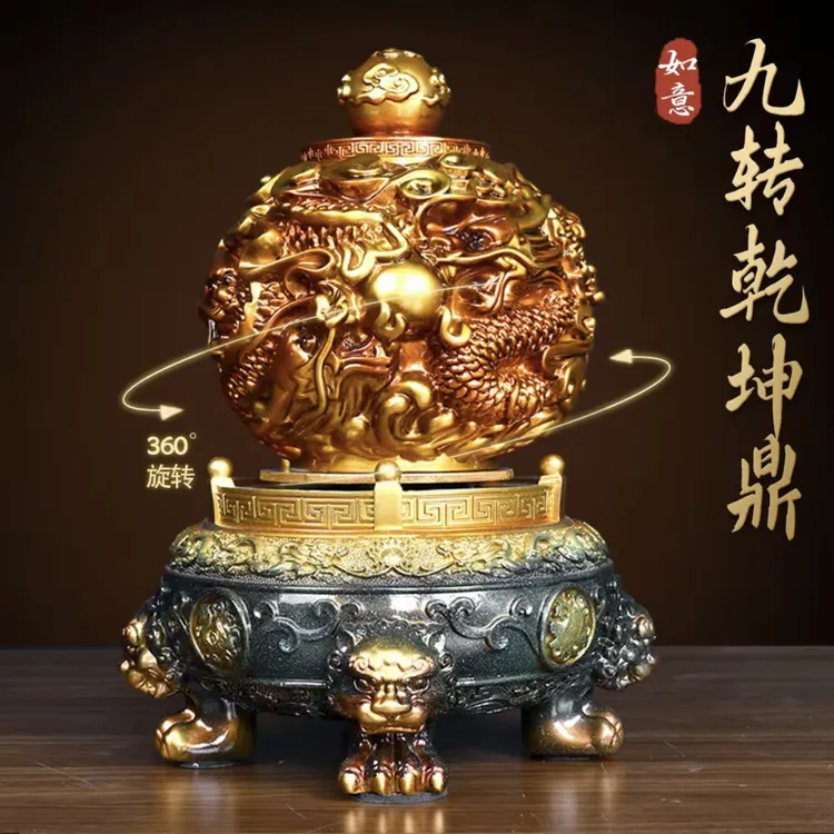 【先生推荐】时来运转九转乾坤鼎摆件客厅玄关老板办公室装饰