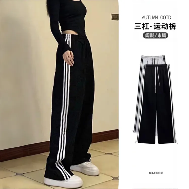 美式卫裤女款早春季2025年新款高腰显瘦阔腿裤百搭条纹休闲运动裤