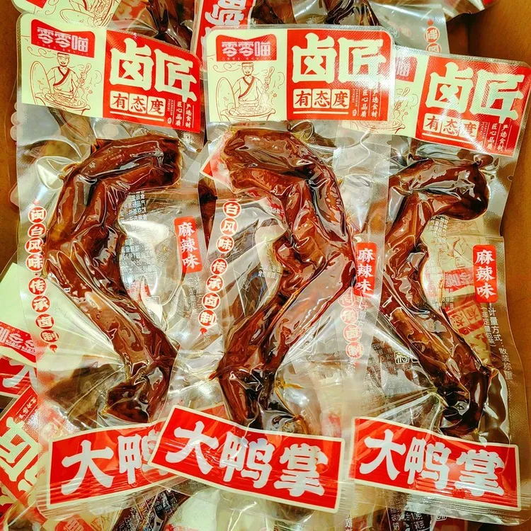 老卤鸭爪原味香辣味即食解馋追剧卤味零食独立包装M1