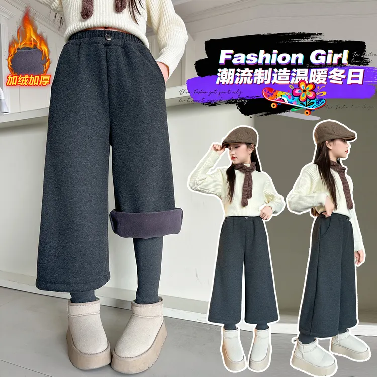女童冬装加绒打底裤八分裤中大童儿童洋气女孩时髦潮流保暖裤子潮