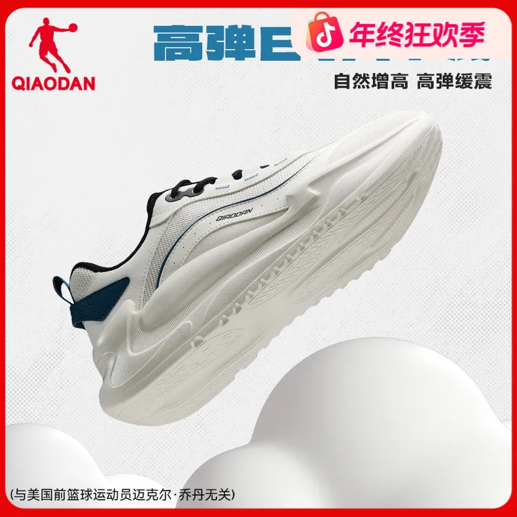 【加绒保暖】乔丹凌云防水运动鞋情侣鞋厚底增高休闲鞋舒适男鞋女鞋