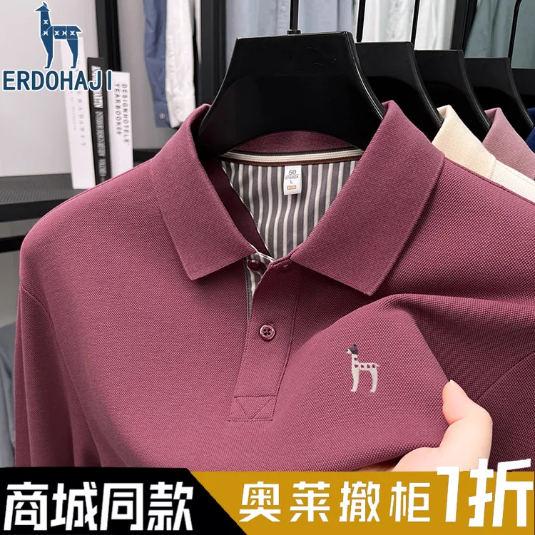 奥特莱斯撤柜丨正品秋季长袖T恤男士纯棉宽松商务休闲翻领POLO衫