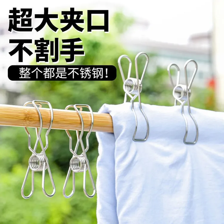 不锈钢大号被夹强力防风晾衣夹家用晒衣服小号夹子衣架棉被固定器