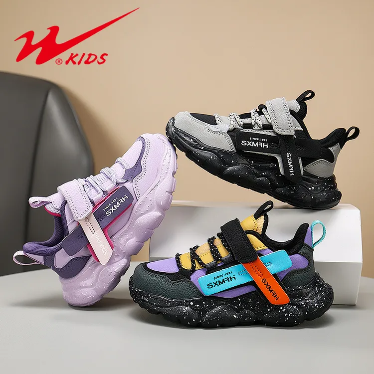 【悠悠耀选】双星童鞋男女童时尚百搭运动鞋男女童户外鞋子90216