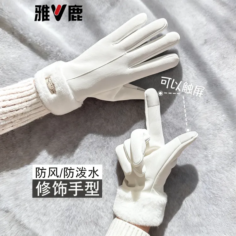 保暖手套秋冬季女士户外骑行电动车防风防水触屏加绒防寒分指手套