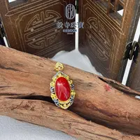 【破冰专属】18k珊瑚吊坠 AKA珊瑚蛋面约16*9mm XQ0118 多样性发货