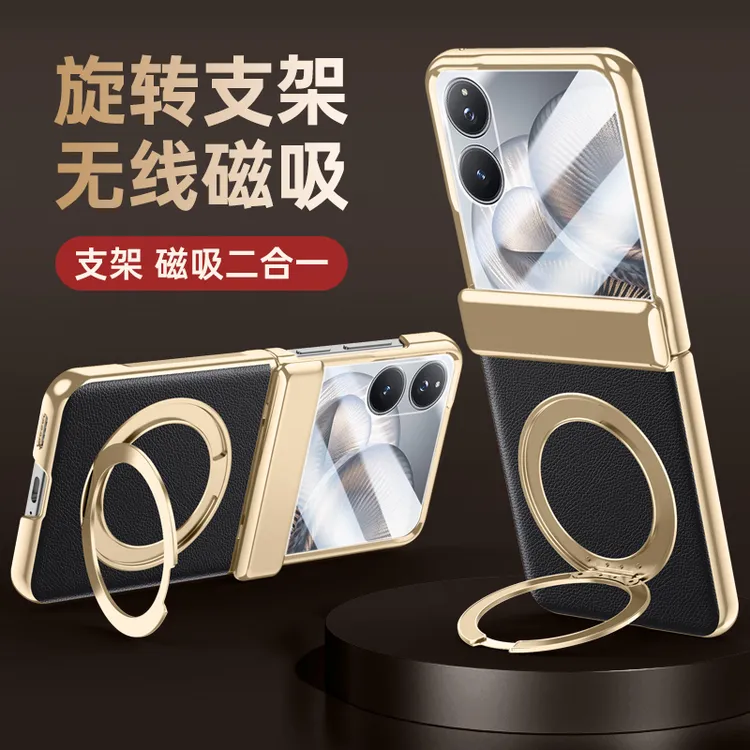 适用小米MixFlip2折叠屏保护套电镀皮纹磁吸旋转支架壳膜全包壳男