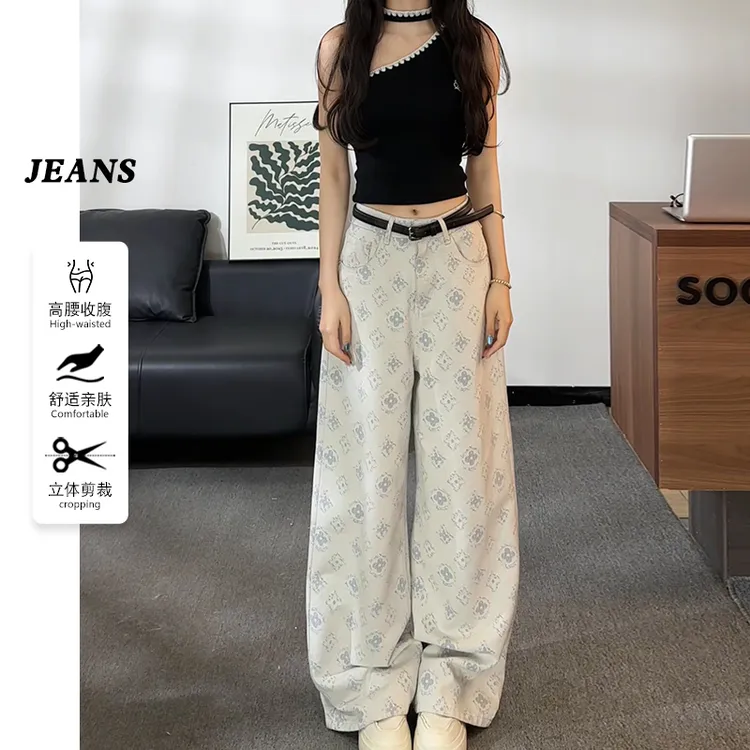 SOOM夏季新款高腰显瘦立体马卡龙印花系列提花款显瘦阔腿牛仔裤