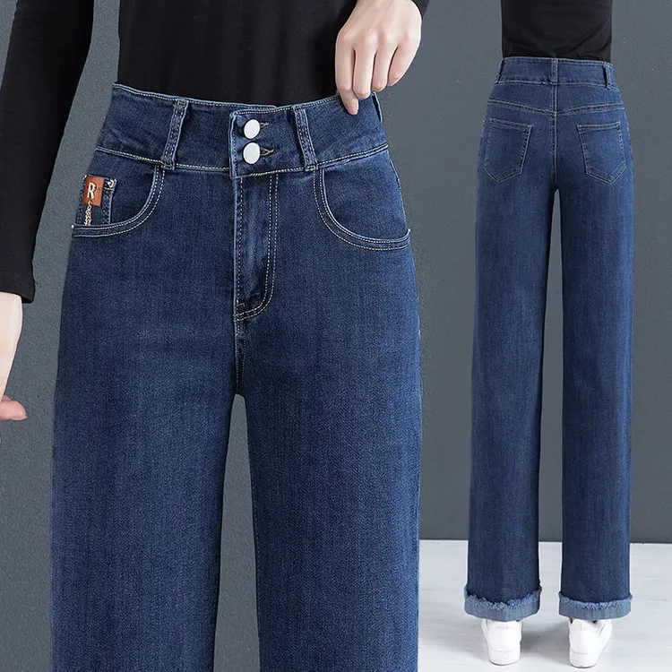 牛仔裤女宽松阔腿裤春秋新品深蓝色弹力高腰百搭翻边直筒长裤