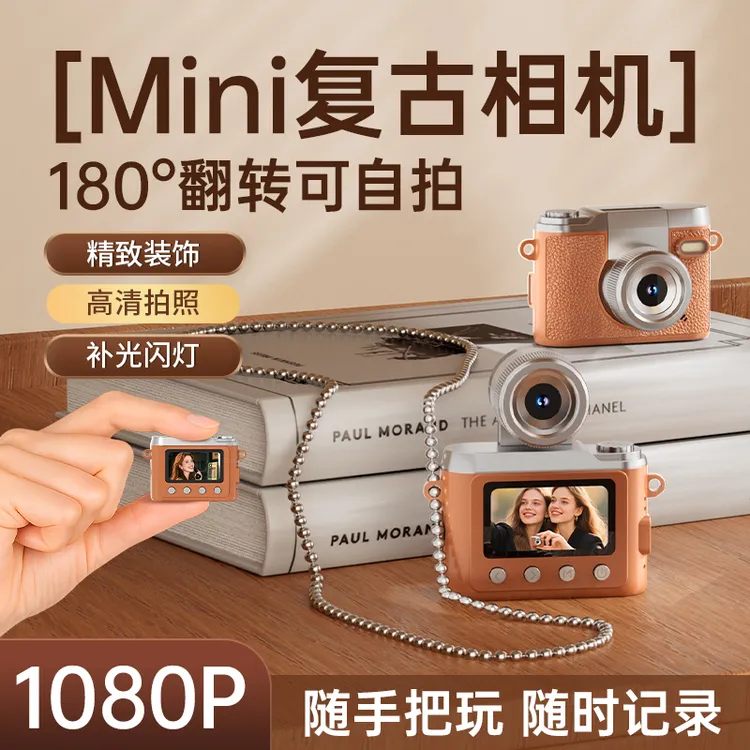 迷你数码相机ccd学生党礼物拇指vlog小照相机可拍照高清旅游复古