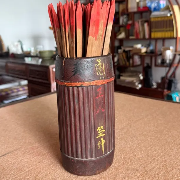修行程相手写竹制求签筒周易六十四卦六爻八卦手摇雕刻摆件办公室