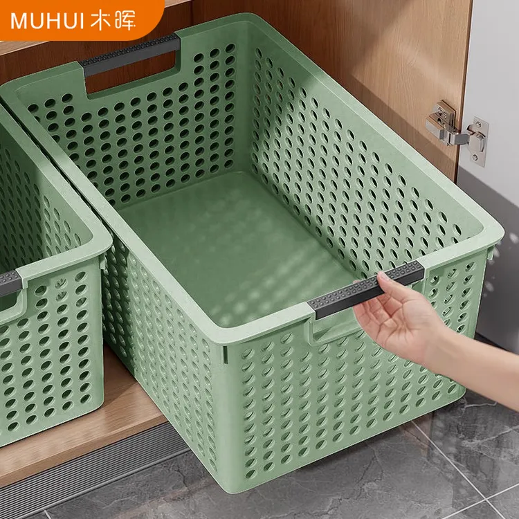 厨房收纳筐收纳盒橱柜杂物零食家用桌面玩具储物箱塑料整理置物篮