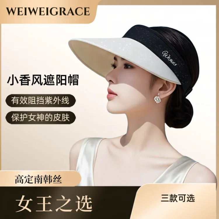 高级遮阳帽女士跑步防紫外线时尚帽子大头围显脸小