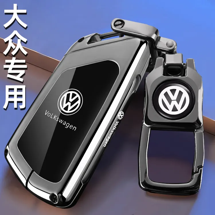 2024款上汽大众途昂钥匙套21-24款汽车新款途昂X专用高级感包壳扣
