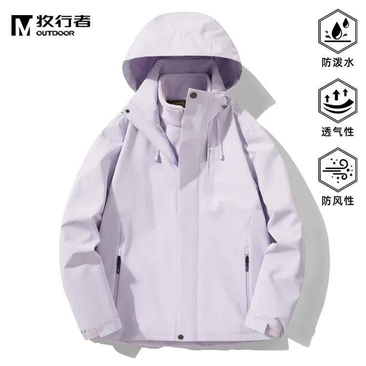 牧行者冲锋衣女款春秋新款三合一防风防泼水外套户外运动登山服男