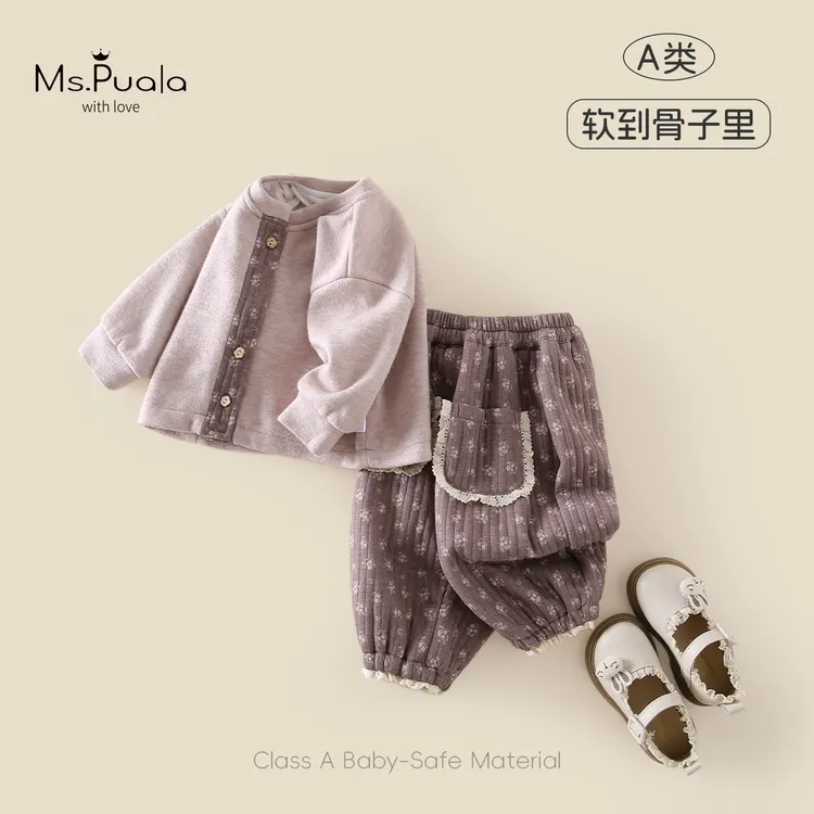 【Ms.Puala星黛紫】婴幼儿童秋冬套装女童磨毛低领外套休闲裤两件套