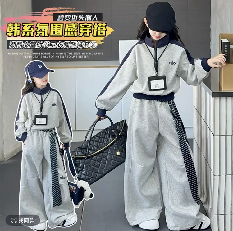 （送丝带）女童秋季套装2025新款韩版洋气中大童刺绣卫衣套装两件套