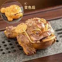 金蝉茶宠茶盘摆件精品可养变色喷水金蟾茶玩宠物茶台茶具摆设
