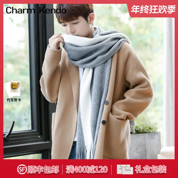 Charm Kendo围巾2025新款韩版保暖情侣外搭生日圣诞礼物送女生