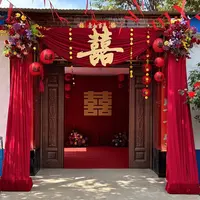农村院子布置自建房庭院2025新款婚房婚礼装饰大门口布幔全套套装