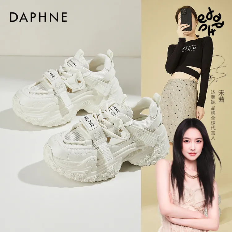 达芙妮官方正品女鞋女款夏季老爹鞋时尚女款爆款2025新款轻奢鞋子