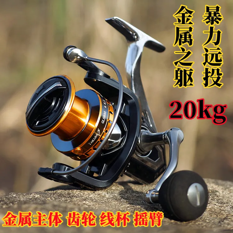 飞鹭dc金属远投轮10000鱼轮海竿渔轮渔线轮锚鱼轮纺车轮全dc金属