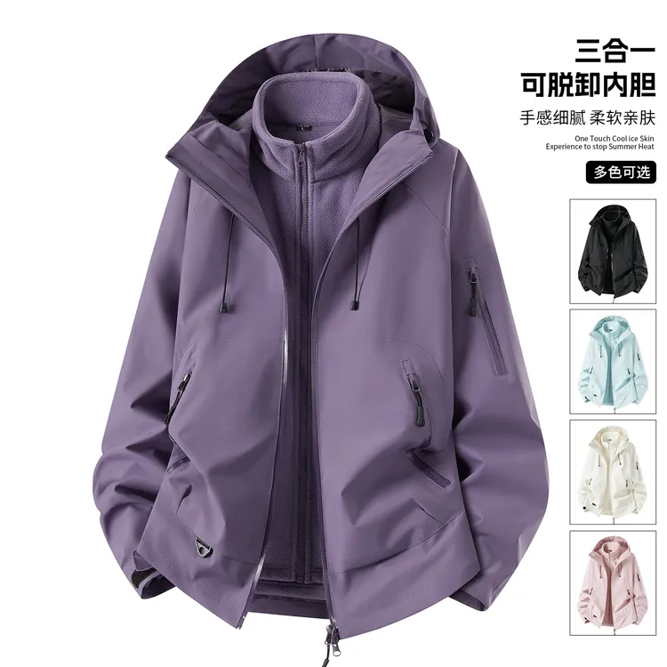 玛斯柏三合一可拆卸内胆冲锋外套男士秋冬季户外防泼水登山服夹克