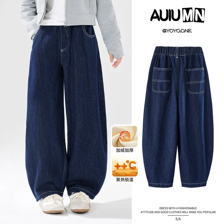 女童牛仔裤秋季2025新款弯刀裤儿童秋冬宽松阔腿大童冬季加绒裤子