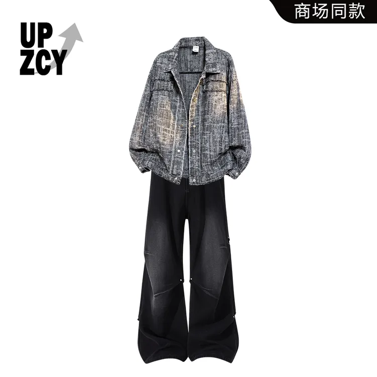 UPZCY美式小香风夹克套装男秋冬宽松潮流扎染痞帅上衣褶皱牛仔裤