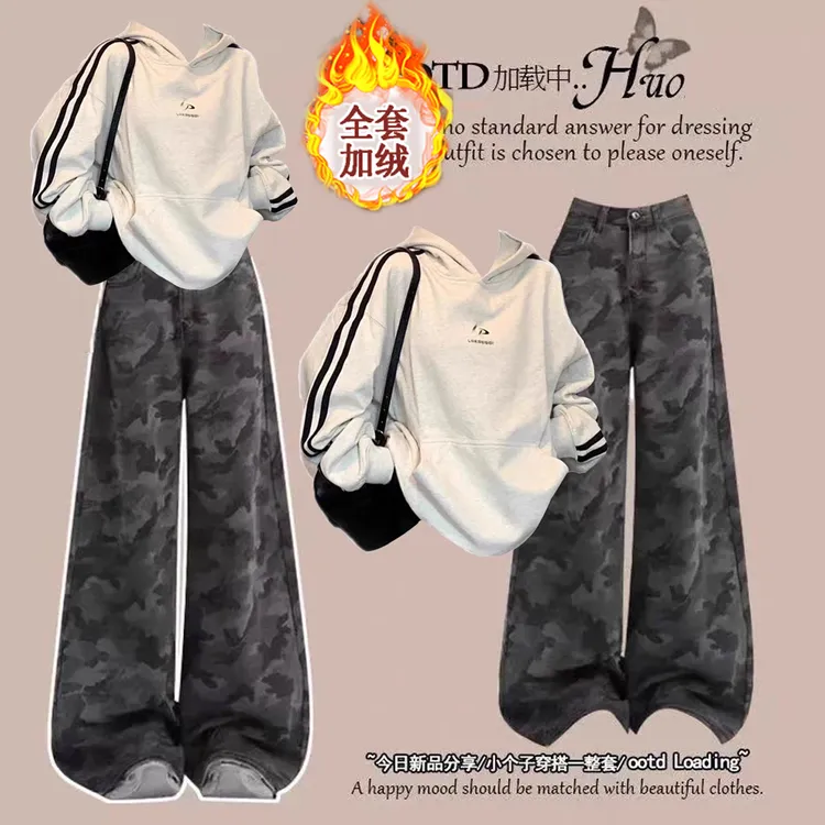 大童学院风穿搭加绒保暖套装秋冬新款连帽卫衣初中高中学生迷彩裤
