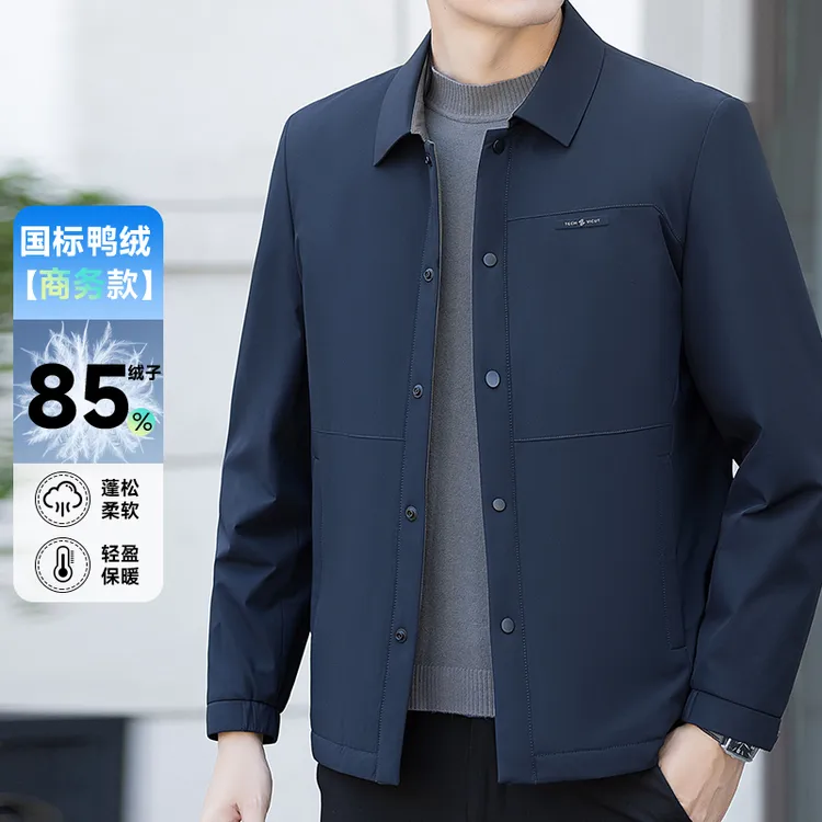 2025秋冬季新款男士羽绒服中年商务休闲轻薄保暖白鸭绒外套爸爸装