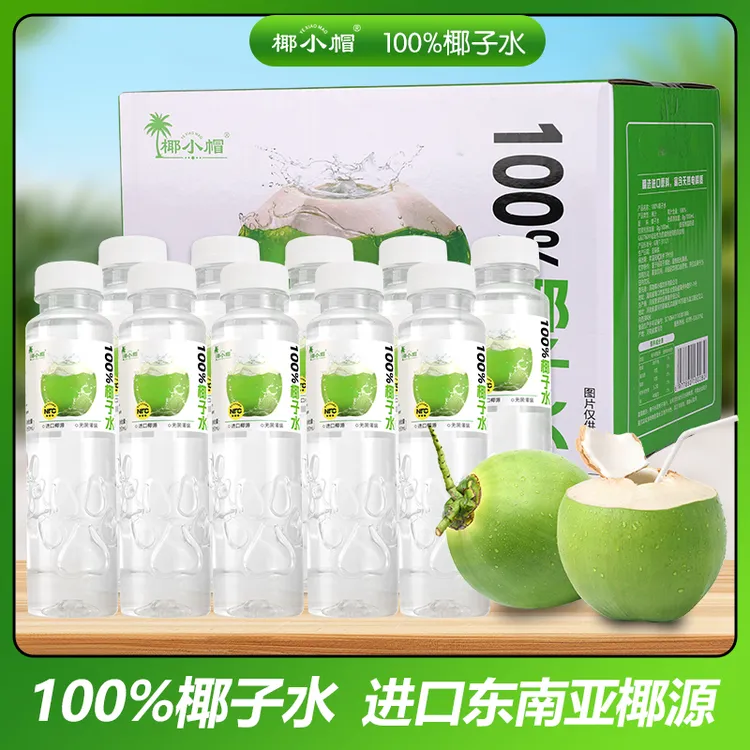 【350ml*30瓶】100%椰子水清凉饮料营养补水天然电解质水孕妇可喝