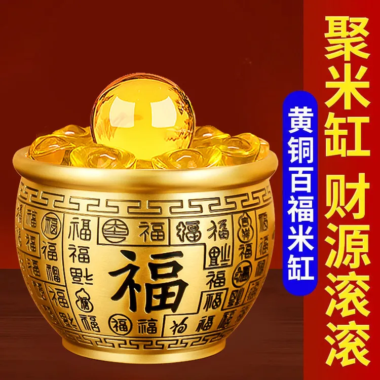 特大号黄铜百福缸米缸客厅店铺装饰品招财进宝摆件纯铜百福水缸