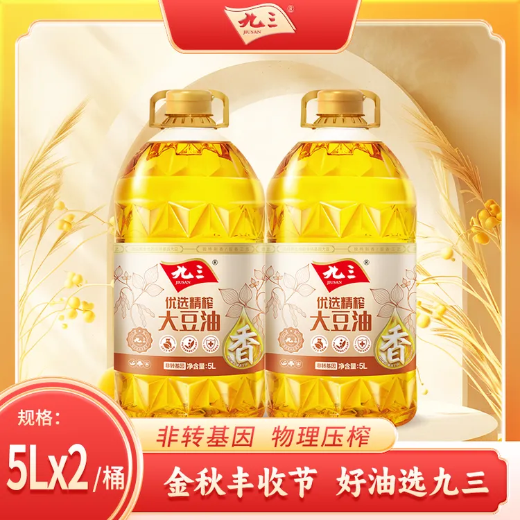 【优选组合】九三非转基因优选精榨一级大豆油5L*2