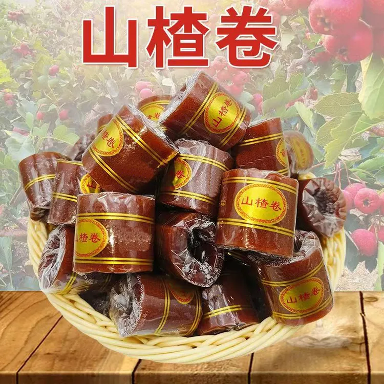 山楂卷开胃卷京卷山楂糕果丹皮胃康卷休闲山楂条网红零食整箱批发