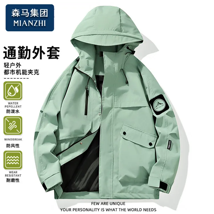 棉致户外防泼水工装夹克男士春秋季山系风潮流冲锋款秋冬连帽夹克