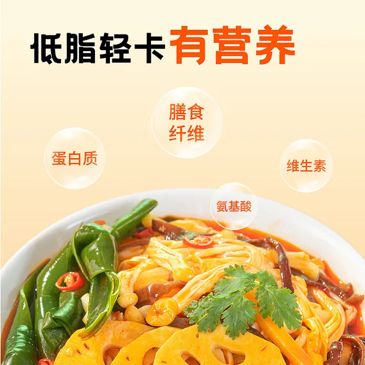 不荤主义每日蔬菜网红爆款休闲小零食追剧解馋卤味蔬菜熟食零食