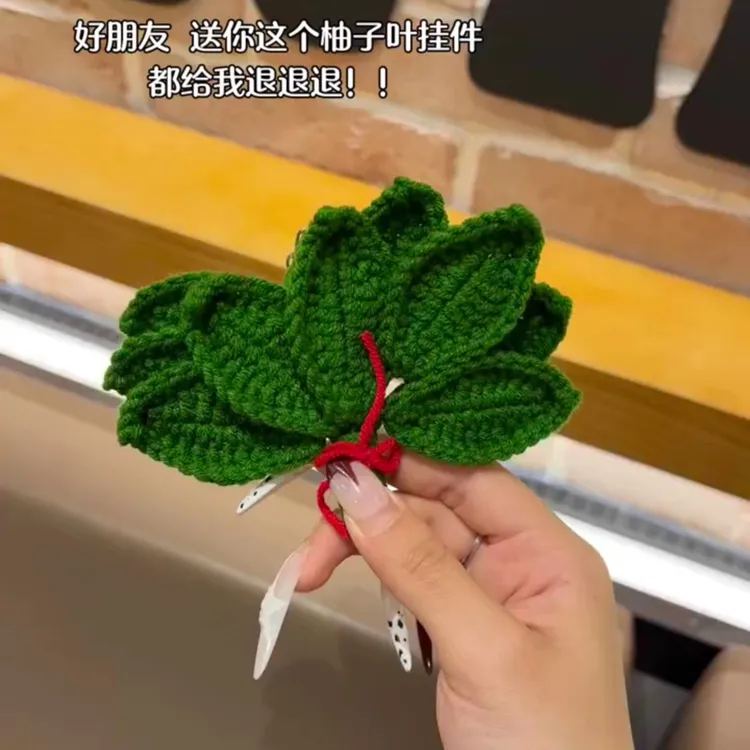 柚子叶diy材料扭扭棒柚子叶毛线柚子叶露丝头像柚子叶材料包     