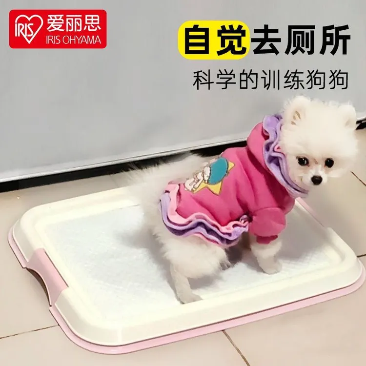 爱丽思狗狗厕所宠物定点尿盆中小型犬专用爱丽丝固定尿垫便盆托盘
