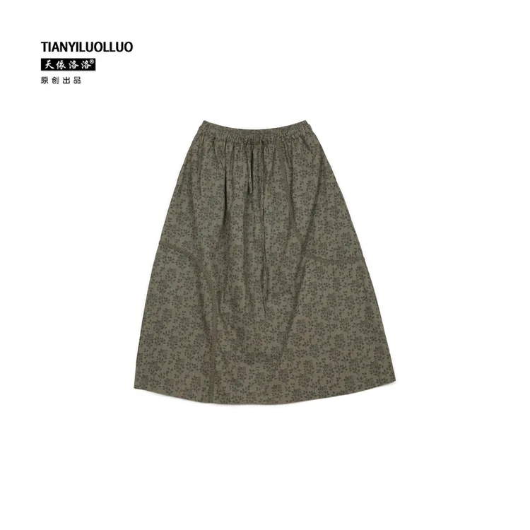 【天依洛洛】2310 印花抽绳宽松花边百搭时尚舒适休闲半身裙