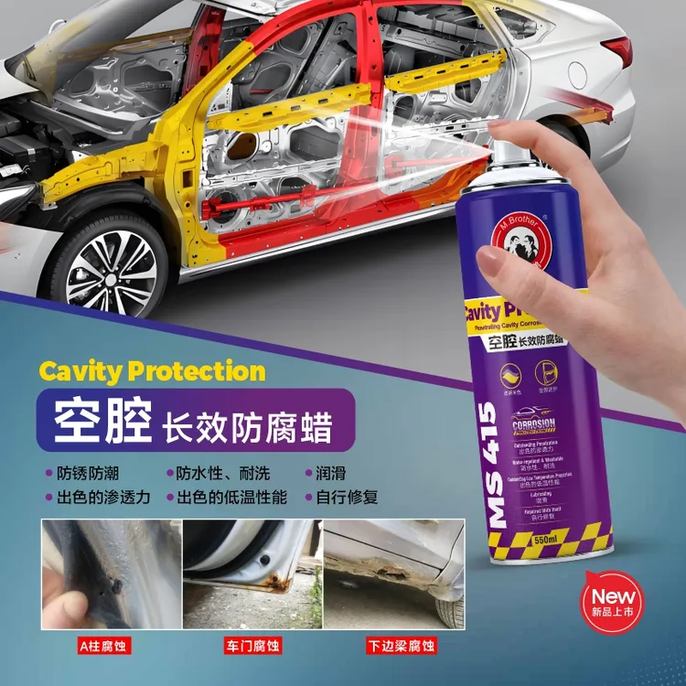 【钣喷闫定制款空腔防腐蜡】汽车底盘内腔防腐防锈剂空腔注蜡自喷型