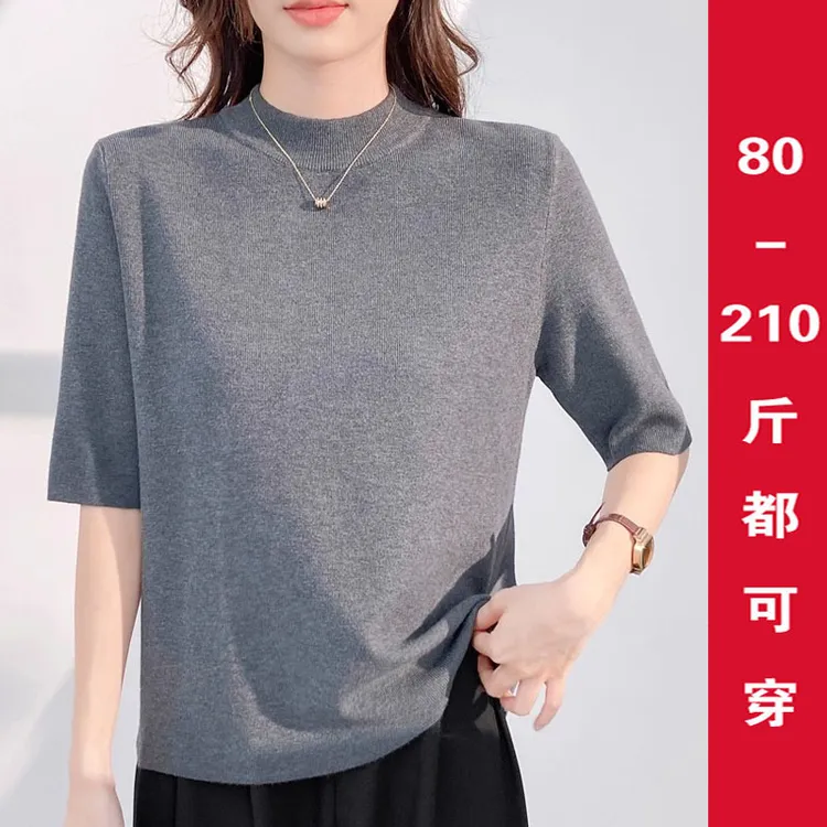 大码高级感灰色半高领五分袖针织衫女法式内搭打底上衣胖mm春秋冬